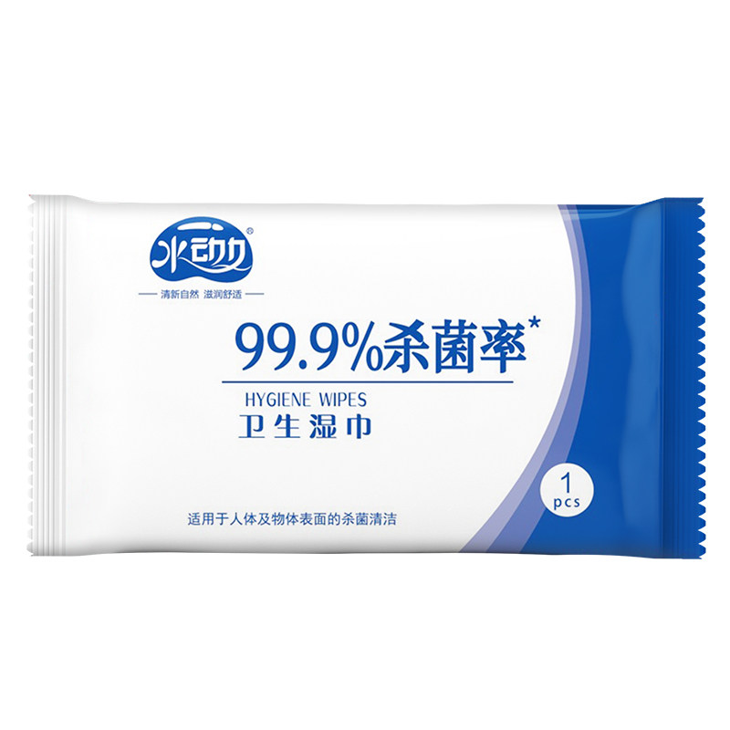 100片99.9%杀菌私处湿巾便携装