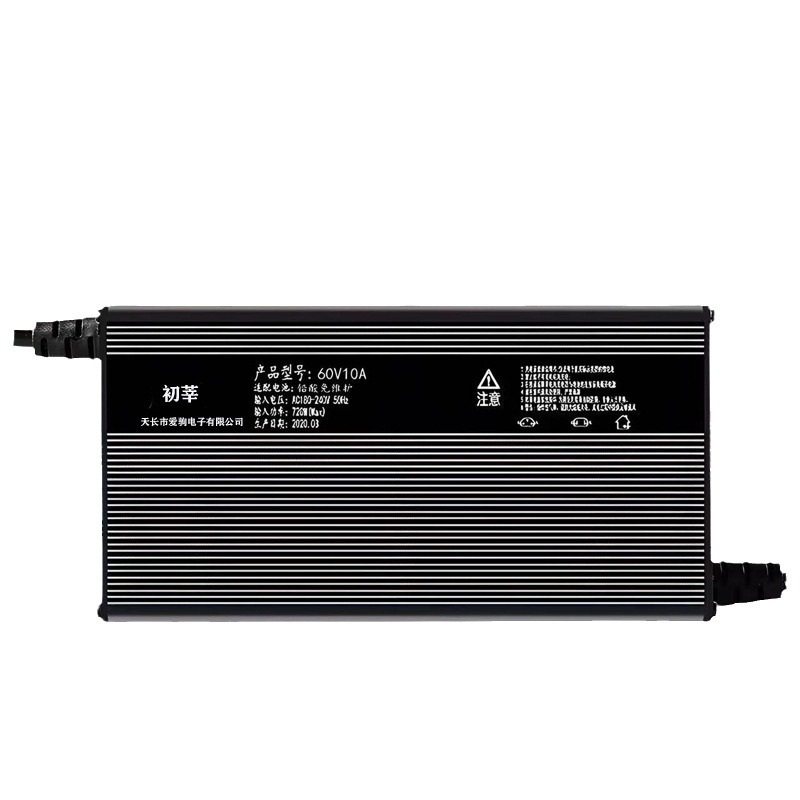 三元锂电磷酸铁锂充电器快锂电池伏48v5A8安60v5a72v54.6V87.6V充