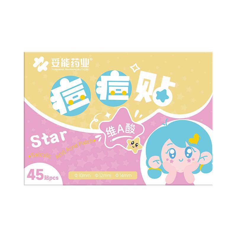 妥能水杨酸星星痘痘贴医吸附修复用消祛炎痘印青少年可爱豆贴正版