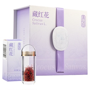 【臻享礼盒】寿仙谷藏红花1g*5瓶装官方正品送女神礼物泡水花茶