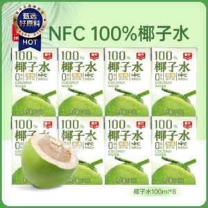 春光100椰子水天然饮料100ml*8果汁户外运动椰青水0脂肪海南特产