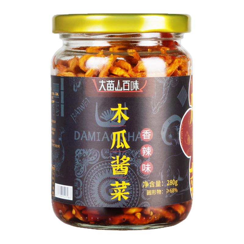 大苗山百味木瓜酱菜280g/瓶香辣木瓜丝酱香甜口微辣下饭菜
