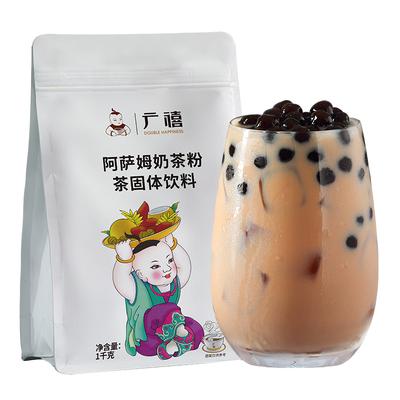 广禧优品阿萨姆风味奶茶粉1kg