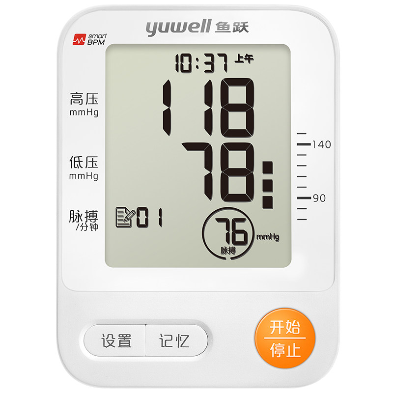鱼跃|臂式电子血压计新品升级