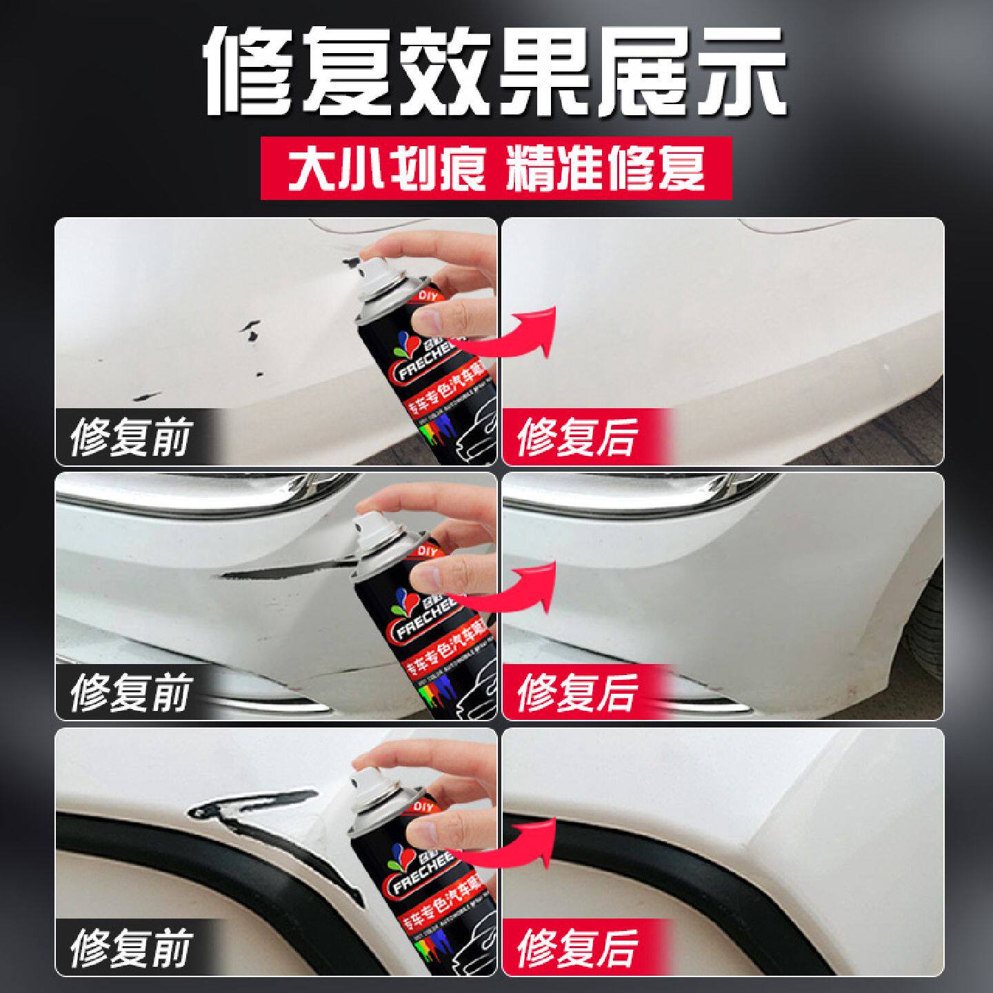 丰田凯美瑞自喷漆珍珠白墨晶黑色补漆笔汽车专用刮痕划痕修复车漆
