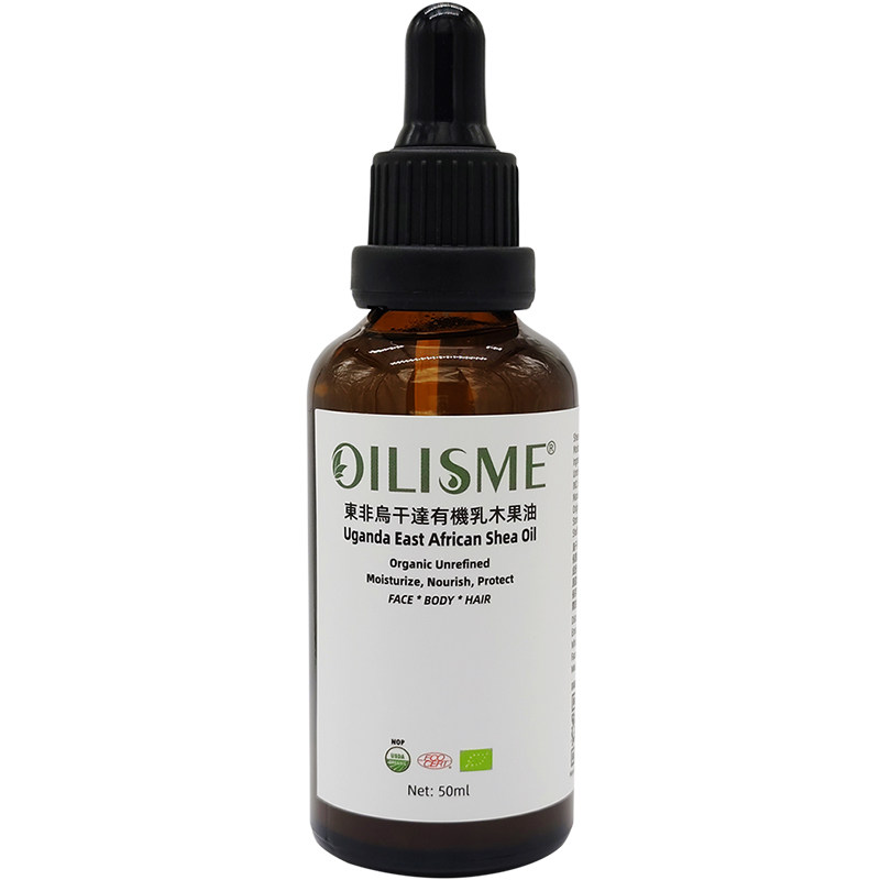 oilisme东非纯乳木果油滋润肌肤