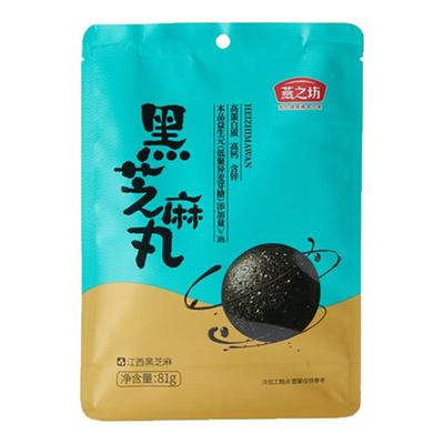 燕之坊黑芝麻丸81g/袋装黑芝麻酥益生元低聚异麦芽糖零食小吃食品