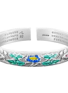 9999足银双鱼戏莲手镯送妈妈长辈