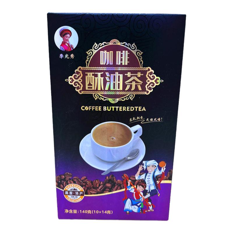 140g新款李光秀咖啡酥油茶云南大理高原特产小粒三合一速溶礼盒装