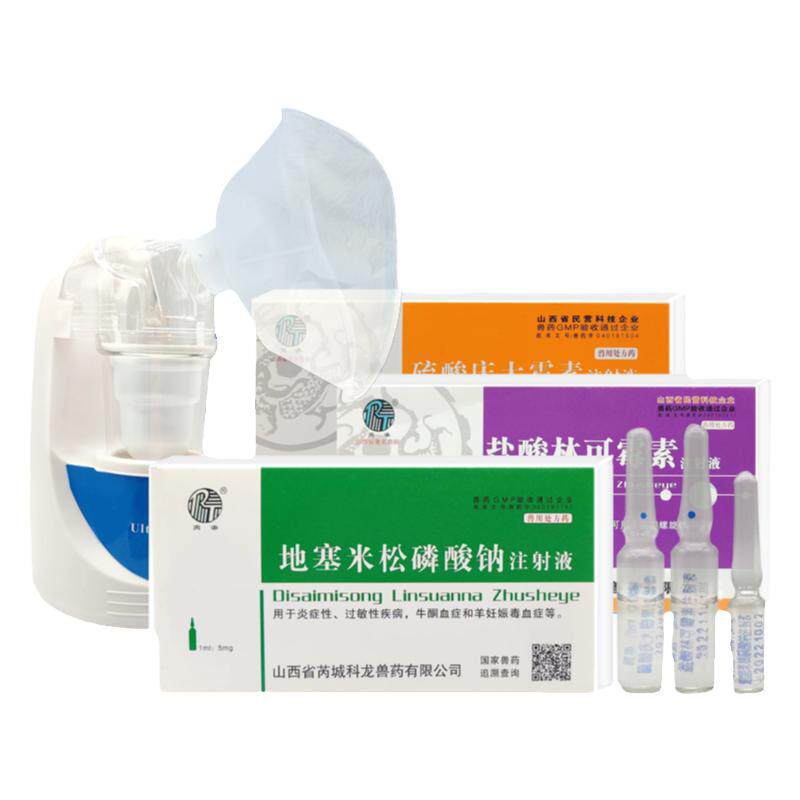 狗猫雾化药猫鼻支原体窝咳嗽肺炎