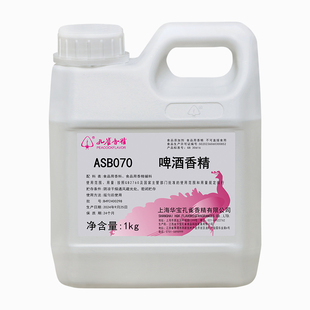 上海孔雀牌啤酒香精食用高浓度精酿啤酒原浆饮料奶茶增香剂食品级
