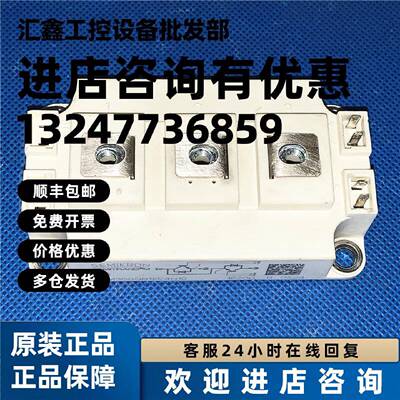 议价SKM400GB128D和SKM400GB124DR原标实价SKM400GAL124D