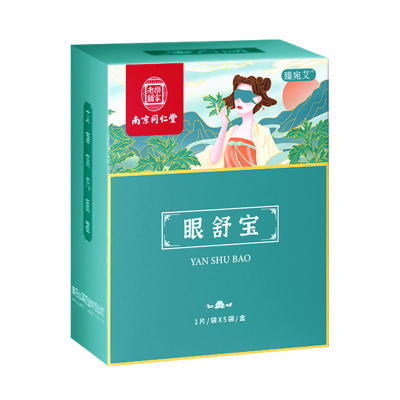 蒸汽眼罩热敷缓解疲劳干涩