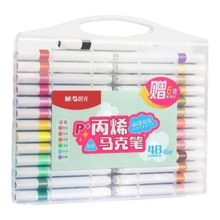 晨光丙烯马克笔儿童无毒水彩笔绘画画美术专用小学生专用笔芯马克笔涂鸦比心炳漆丙烯颜料笔不透色可叠色48色