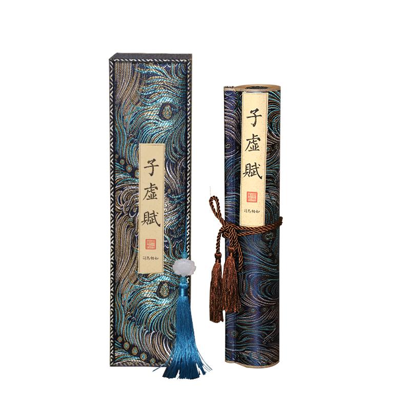 子虚赋半熟宣城多款颜色可选熟宣