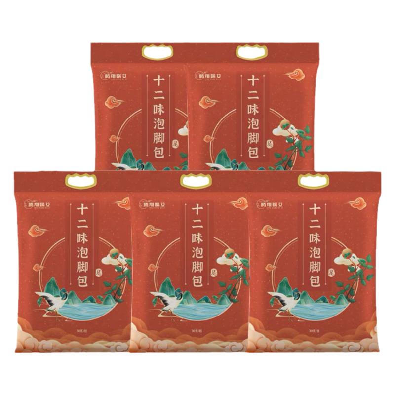 成人孩子老人泡脚泡澡皆宜