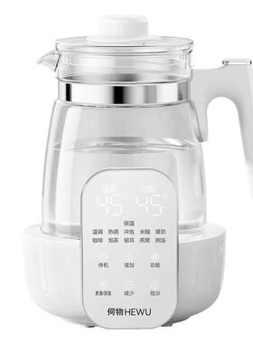 何物全玻璃婴儿恒温水壶1.8kg