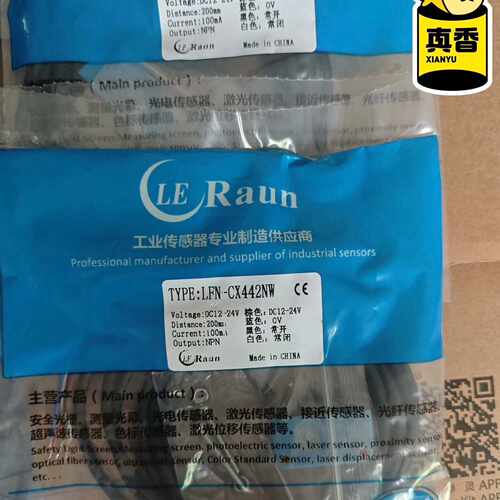 【请询价】劳恩/LE Raun全新原装未拆封正品光电开关传感器LFN-