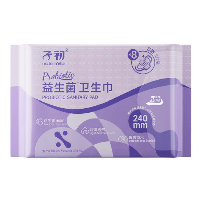 子初益生菌卫生巾超薄透气