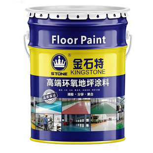 户外地坪漆水泥地面专用自流平地板漆防水防晒耐磨防滑室外地面漆