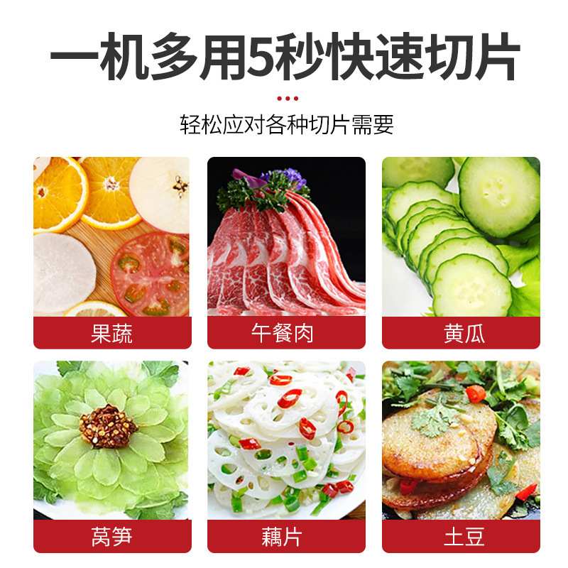 切片机商用手动电动土豆全自动蒜水果片蔬菜神器薯片切柠檬切片器