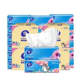维达纸巾抽纸72包面巾纸印花餐巾纸家用擦手纸实惠装整箱卫生纸抽