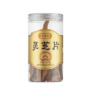 【金寨灵芝】芝神堂赤灵芝片金寨栎木灵芝林下仿野生有机认证养生