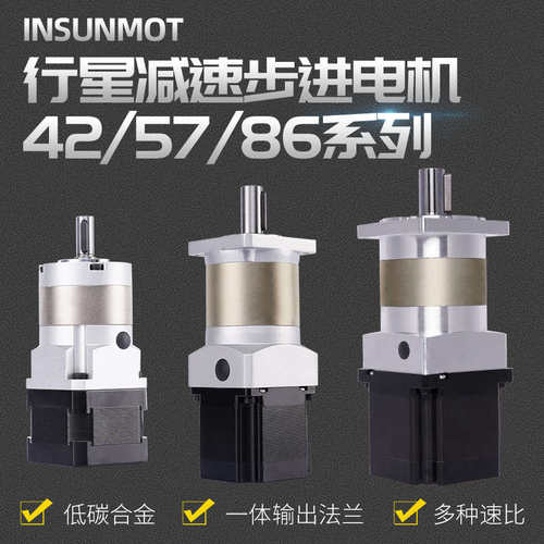 42/57/86步进减速电机混合式两相马达带行星减速箱低速驱动器套装