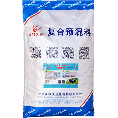 泽牧久远牛得膘1号拉骨架预混料