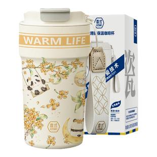 喜式陶瓷内胆双饮保温杯咖啡杯男女生便携随行吸管杯水杯子大容量