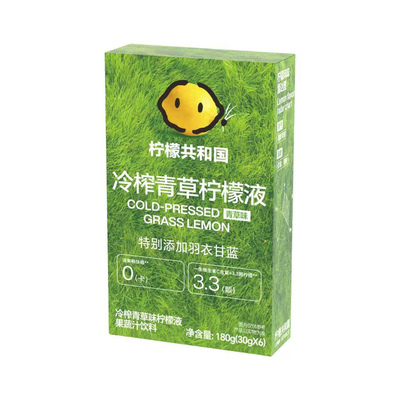 柠檬共和国羽衣甘蓝青草柠檬液