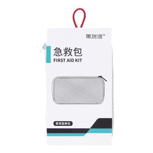 集瑞德防疫包套装家用小药箱旅行医药包药品旅游急救包收纳包便携