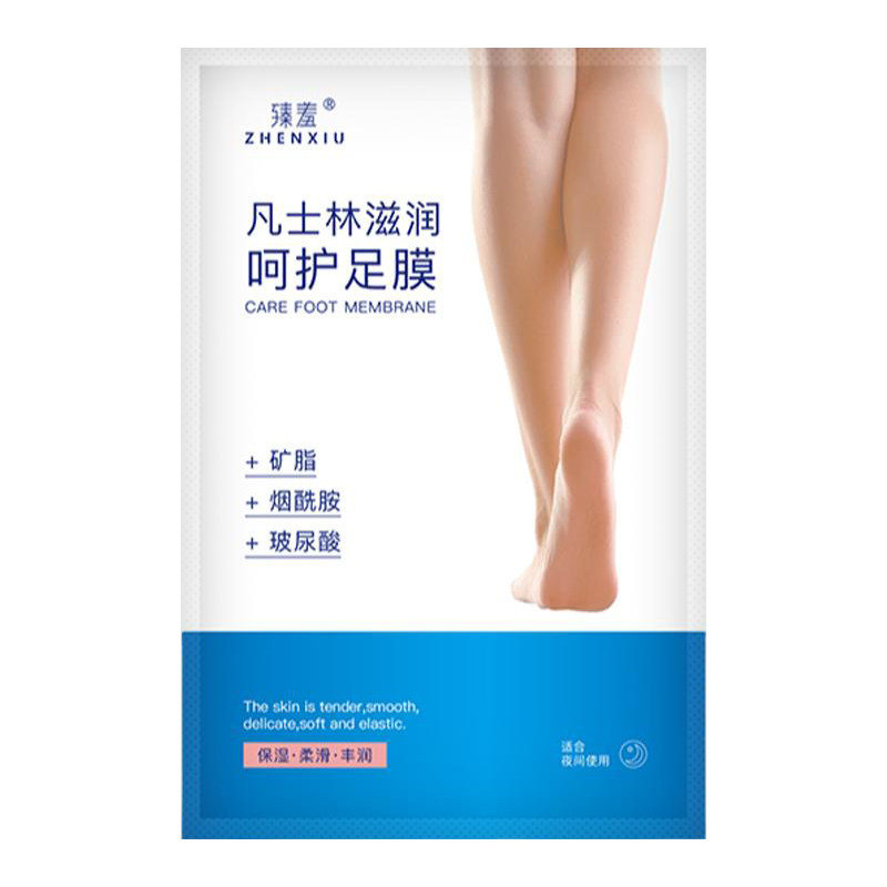 凡士林足膜嫩白保湿秋冬补水滋润脚膜去死皮老茧脚后跟防干裂脚套