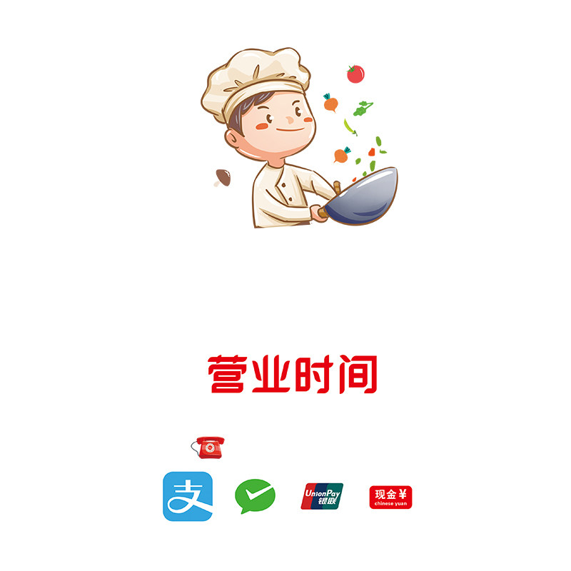饭店玻璃门广告贴纸麻辣烫炒面炒菜餐饮欢迎光临橱窗装饰文字贴画
