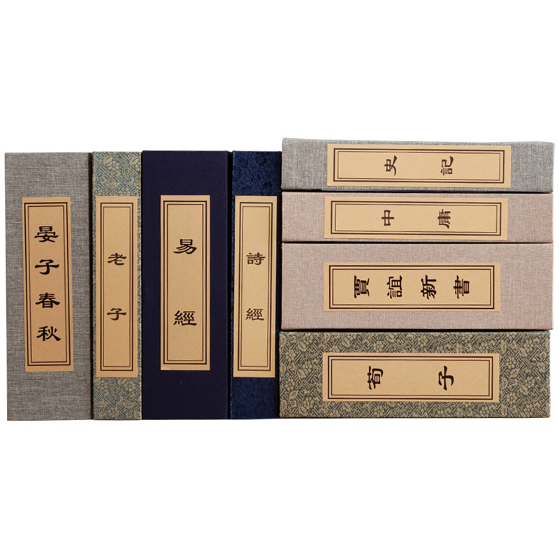 新中式仿古线装书道具仿真书假书