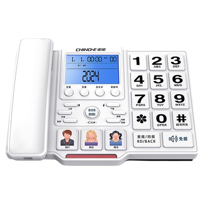 老人专用中诺电话机座机
