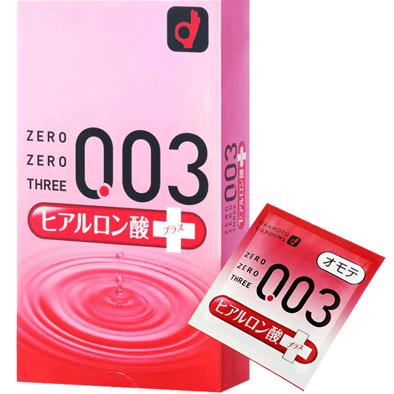 【自营】冈本相模001玻尿酸超薄避孕套安全套官方正品超薄超润滑