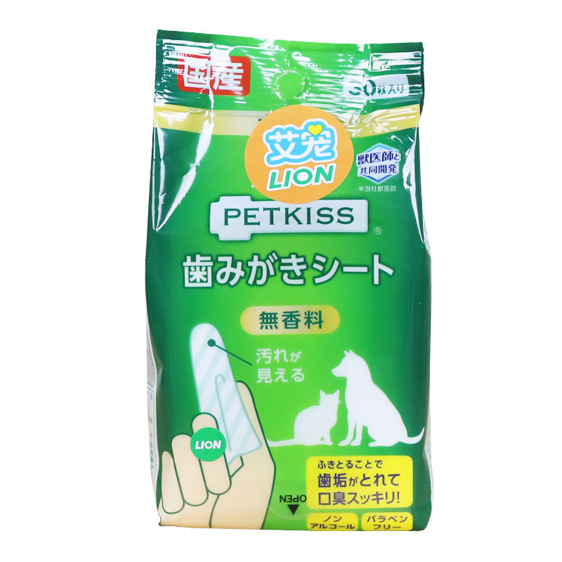日本狮王宠物洁牙纱布清洁口腔
