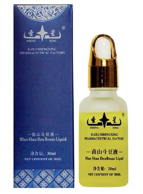 圣星苗山斗豆液祛痘修护淡化痘印