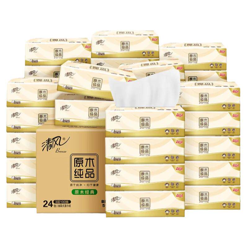清风抽纸原木纯品纸巾3层100抽家用面巾餐巾纸卫生纸实惠装擦手纸