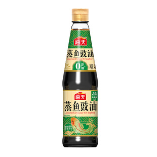海天蒸鱼豉油450ml黄豆酿造酱油海鲜去腥 白灼清蒸鲈鱼调料汁尝鲜