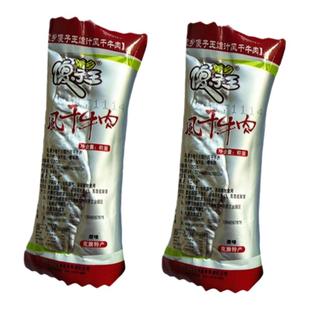 零食克旗蒙乡傻子王正宗牛肉干碳烤手撕牛肉500克牛胸口脆片即食