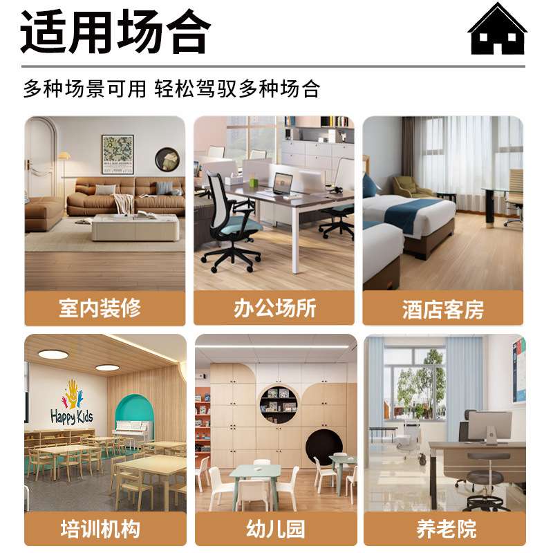 22LVT石塑挤压地板商用耐磨无加厚酒店醛甲醛环保环保无阻燃pvc地