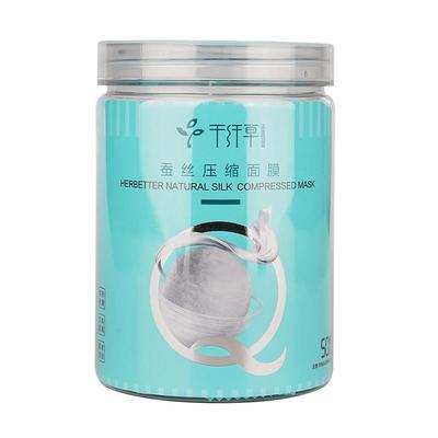 一次性压缩面膜湿敷水疗美容院用