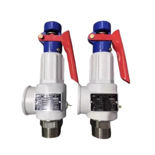 浙江燕峰A28H-16铸钢A28H-16C弹簧式蒸汽储气罐锅炉泄压阀安全阀