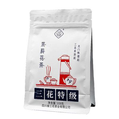 三花茶叶茉莉花茶浓香特级