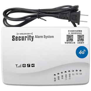 断电报警器220V养殖场三相电停电缺相380V连接手机来电提醒远程4G