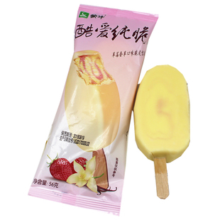 蒙牛酷爱纯脆草莓口味脆皮网红雪糕冰棍冰激凌冰淇淋冷饮45g*5支
