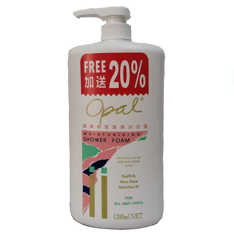 香港正品进口澳宝特效滋润沐浴露保湿美肌嫩肤清爽香芬多泡1200ml