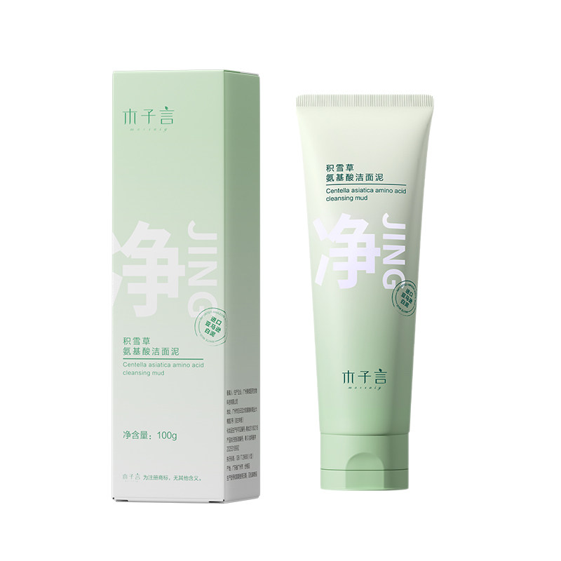 木子言积雪草洗面奶清洁黑头正品